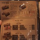 철길부산집영등포구청역점 | 영등포구청역 술집 오뎅바와 연어사시미가 맛있는 영등포 이자카야 철길부산집 솔직후기