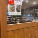 스구식탁상인점 이미지