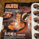 바커스 | 송도 트리플스트리트 맛집 추천! 미국 텍사스 감성 가득한 ‘바커스 프롬 오스틴’ 본점 후기