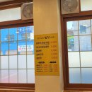 김부자밥상코다리냉면 이미지