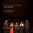 이너스 목관오중주(Inners Woodwind Quintet)와 함께 하는 살롱 음악회 이미지