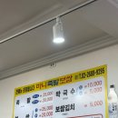 광명사거리 시장 내돈내산 맛집 마니족발보쌈