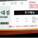 호식이두마리치킨영남대점 이미지