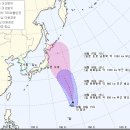 [ 보라카이 날씨정보 ] - 5호 태풍발생 이미지