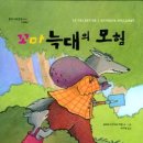 가람실비 이미지