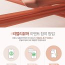 토탈리얼