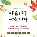 (주)전북고속터미널 이미지