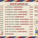 김종구식맛치킨·전기바베큐옛날통닭대구 - 중구 남산로 73 | 김종구식맛치킨·전기바베큐옛날통닭대구