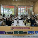 팜투테이블