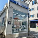 프린트잇경주 이미지