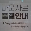 신동아약국 이미지