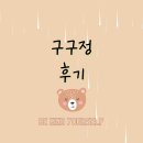 구구비드 | 💊 비아그라 이후 발기부전 치료제 완벽 비교 – 팔팔정·시알리스·레비트라·자이데나·스텐드라 약효...