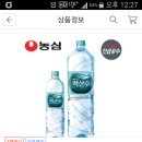 11번가 쇼킹딜 백산수 2L*12병 무료배송 7900원 이미지