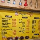 담장을 넘은 까닭 이미지