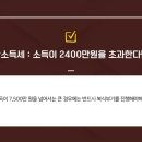 대로세무회계사무소 이미지