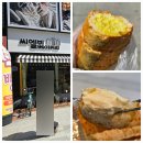 김천역(역전파출소)1 | 목포 여행/목포 빵지순례 [씨엘비 베이커리] 후기