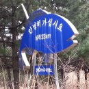 원덕중고등학교 이미지