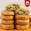 (주)사조오양 임실공장 - 9219 | (주)사조오양 임실공장