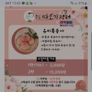 남지현대화시장2층 이미지