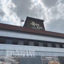 곡성(순천방향)휴게소 | 곡성 기차마을 순천방향 휴게소 먹거리 추천과 비추천 음식 가격 정보