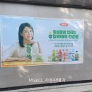 &#34;오케이에프(주)&#34; - 서울시 강남구 논현동 550 음료자판기 - (설치)