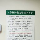 가좌3동 행정복지센터 이미지