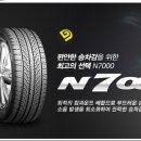 타이어89 이미지
