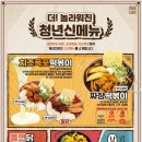 청년다방송파 이미지