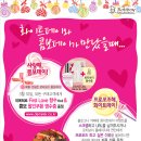 로티보이 이미지