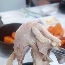 아름삼계탕 이미지