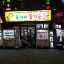 뽑기놀이터 이미지