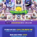 메이플 - 가평군 행자골길 36-19 | 메이플