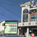 내송마을회관 이미지