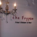 더 후라이팬 (the Frypan) 이미지