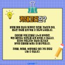 (주)로그온커머스 이미지