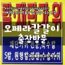 21세기세종의료재단 | 대전칼갈이 출장 오페라칼갈이 칼 잘 갈아주는 집 추천