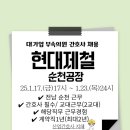 순천현대의원 이미지