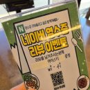 인비토 | [양산/석산] 양산양식 가성비좋은 양산파스타 인비토 방문후기