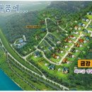 (주)신천개발 이미지