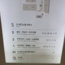 [서울 금천] 가산디지털단지한식 맷돌로만 가산점 배민포장후기