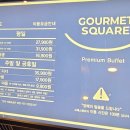 나성동_행복의아침 빌딩 | 세종 고메스퀘어 나성동 초밥뷔페 (예약 할인 런치 주차 놀이방 메뉴 대기 웨이팅)