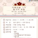 다례교실 이미지