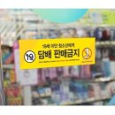 A0028 쇼핑하우