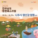 주식회사 도시정원