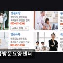 알앤에스 | [서울 송파 요양원/추천/후기/가격] 한국방문요양센터 가정 방문 맞춤 요양 서비스