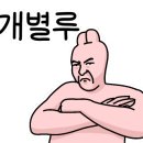 스타일베라