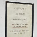 두꺼비옻닭전문 - 서구 원창로240번길 2 | 두꺼비옻닭전문