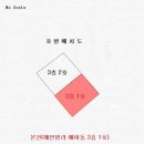 홈플러스(주) 부천소사점 이미지