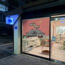 반딧길에서 네이버블로그