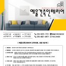 월드컵여수여천순천